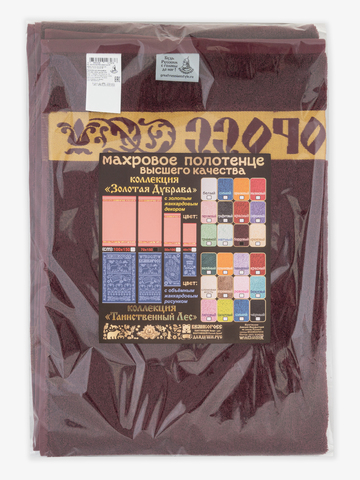 Полотенце махровое с жаккардовым золотистым бордюром «Золотая Дубрава» бордового цвета / Распродажа
