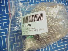 Корпус редуктора ПУЛЬСАР в сборе МФИ 500 (792-513-013)