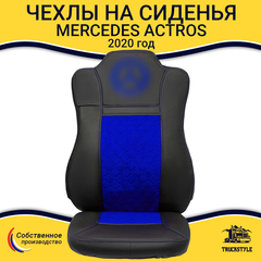 Чехлы Mercedes Actros MP4 (экокожа, черный, синяя вставка)