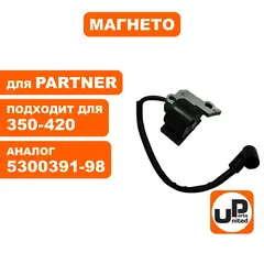 Магнето UNITED PARTS для PARTNER 350/351/420 5300391-98