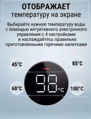 Чайник с экраном Xiaomi Mijia Smart Kettle 2 (MJHWSH03YM)