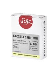 Кассета с лентой S'OK by Sakura Printing TZEC31 для Brother,  черный на желтом, 12мм, 8м , наклейка