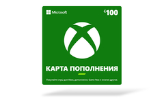 Карта оплаты Xbox 100 EUR [Цифровая версия] (EU)