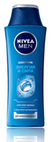 Şampun \ Шампунь Nivea Men 2в1 Энергия и сила для волос и тела с морскими минералами 250 мл