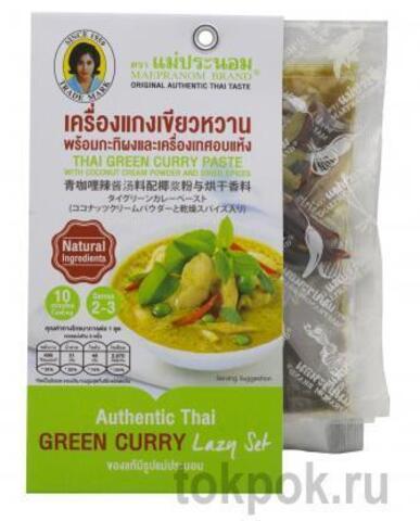 Набор специй для приготовления зеленого карри Mae Pranom Thai Green Curry Paste, 142 гр