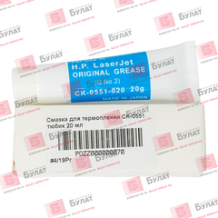 Смазка для термопленки CK-0551 тюбик 20 мл