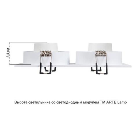 Встраиваемый светильник Arte Lamp TARF A2168PL-2WH
