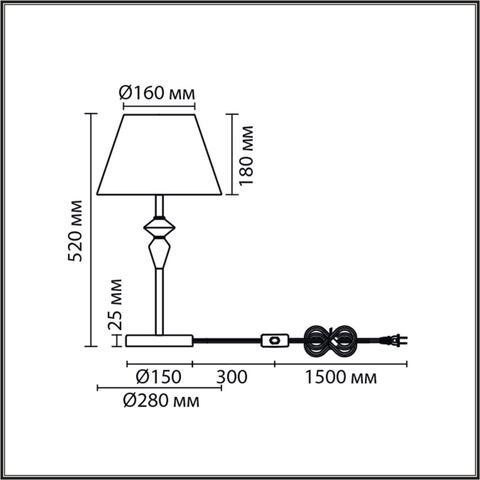 Настольная лампа Lumion VERMONT 8274/1T