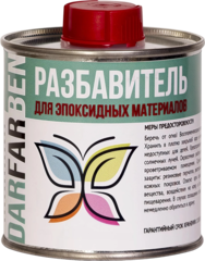 Разбавитель для эпоксидных материалов 250 мл
