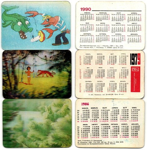 Набор из 3 стерео Календариков. Мультфильмы, природа СССР 1979, 1986, 1990 год