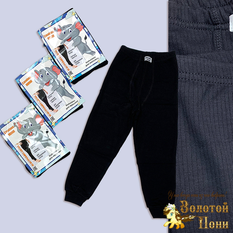 Кальсоны руб/хлопок мальчику (5-8/9-12) 251023-GN503