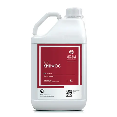 фунгицид Кинфос 5 л.