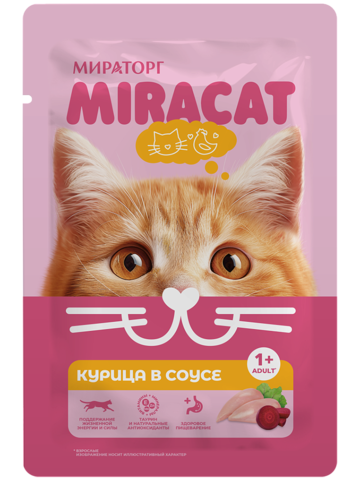 Корм Миракат для взрослых кошек курица в соусе 75гр
