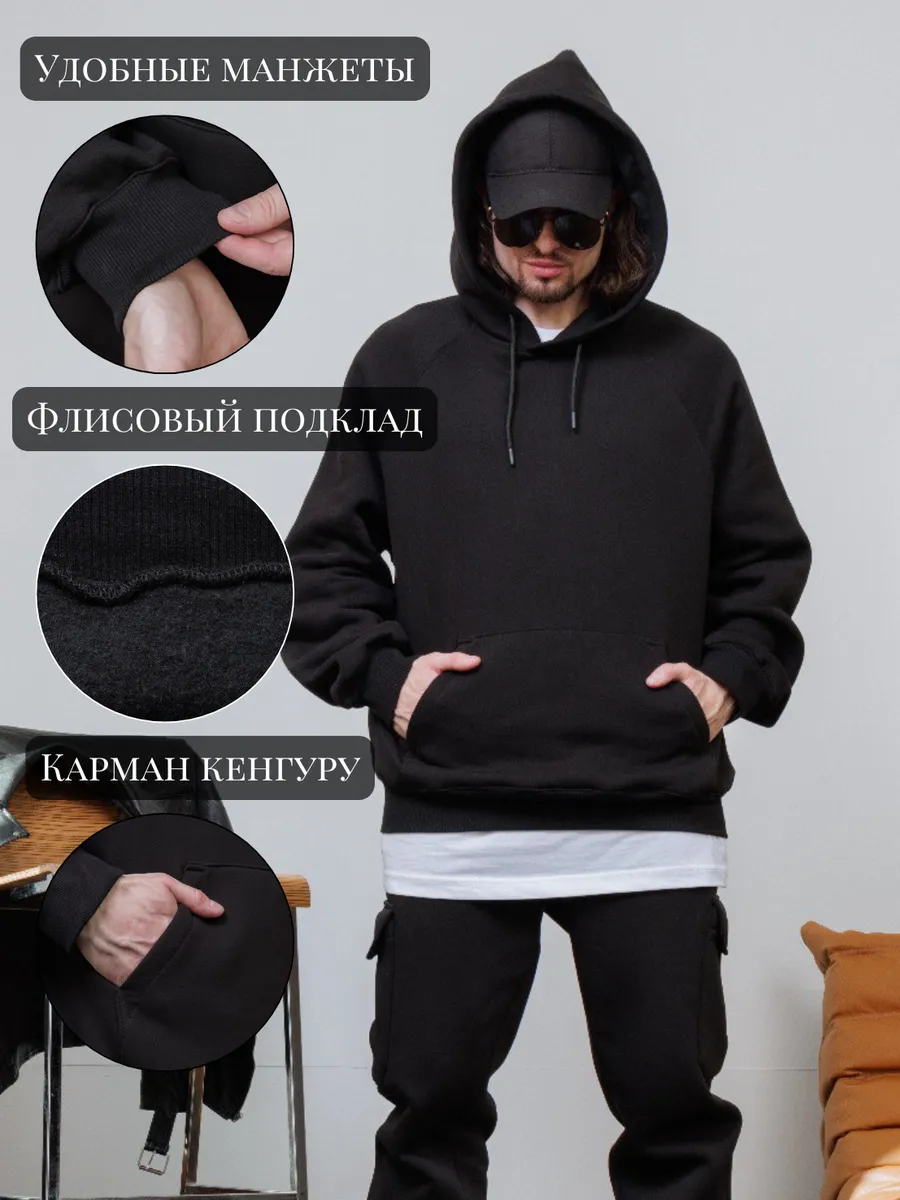 Худи с флисом оверсайз с капюшоном