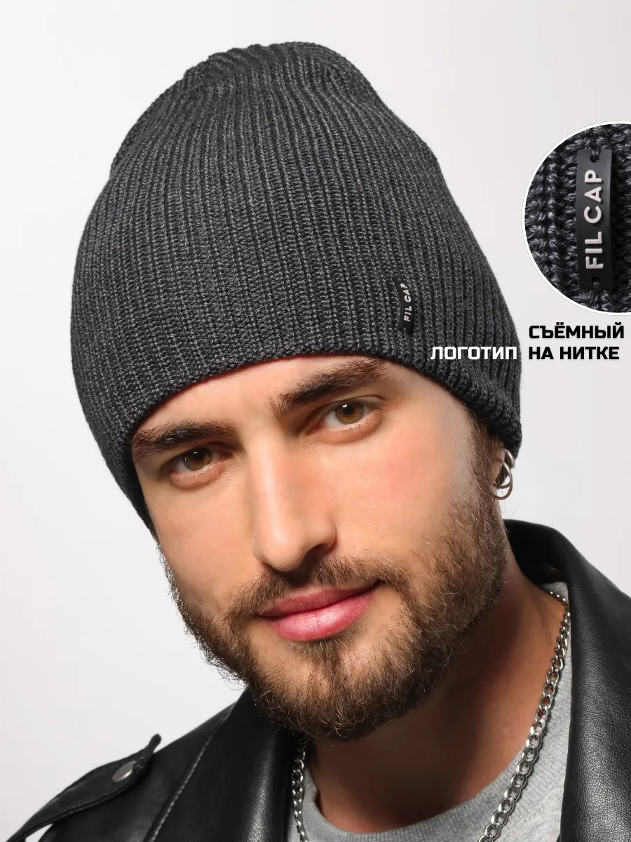 Шапка осенняя бини вязаная