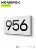 Номер на дверь 956, табличка на дверь для офиса, квартиры, кабинета, аудитории, склада, белая 120х70 мм, Айдентика Технолоджи