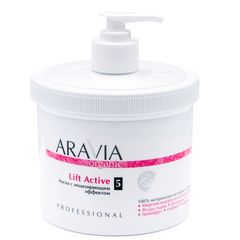 Маска с моделирующим эффектом Lift Active, 550 мл, ARAVIA Organic