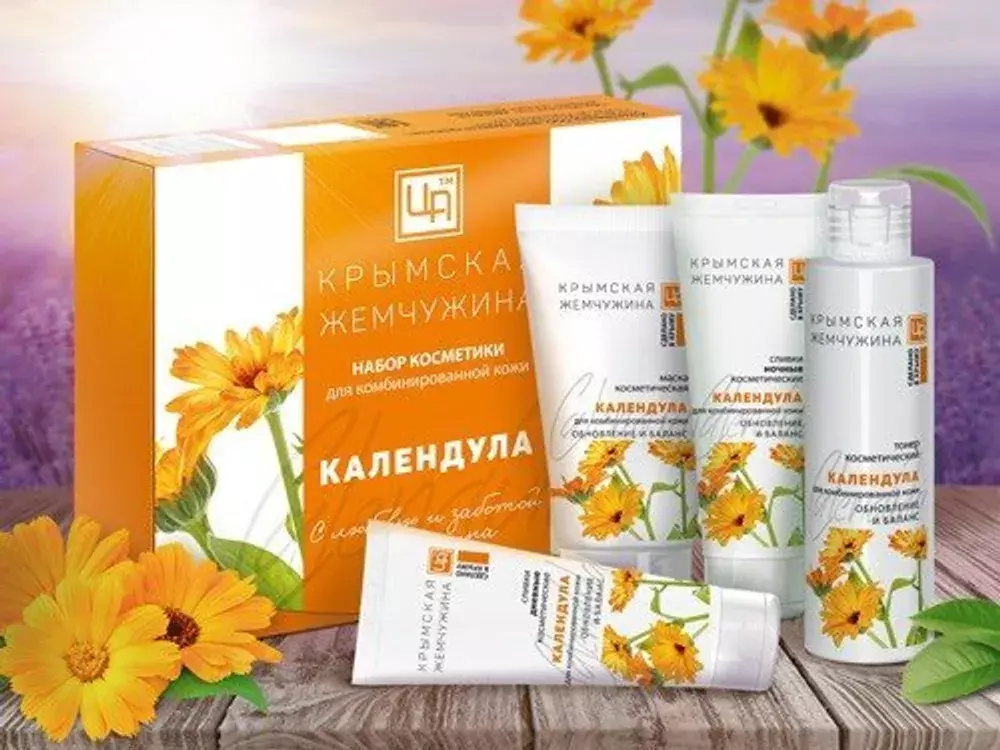 Купить Крымскую Косметику В Екатеринбурге