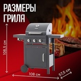 Гриль газовый Aesto с 3 горелками