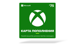 Карта оплаты Xbox 75 EUR [Цифровая версия] (EU)