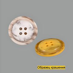 Пуговица S10184