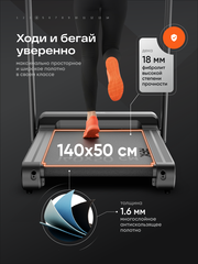 Беговая дорожка RFX T510F