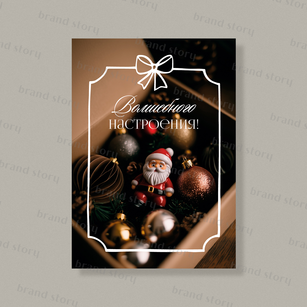 Открытка НГ203 (10 шт.) 7 х 10 см