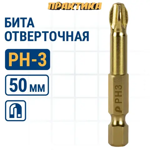 Бита отверточная ПРАКТИКА 