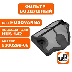 Фильтр воздушный UNITED PARTS для HUSQVARNA 137/142 5300299-08 (90-0238)
