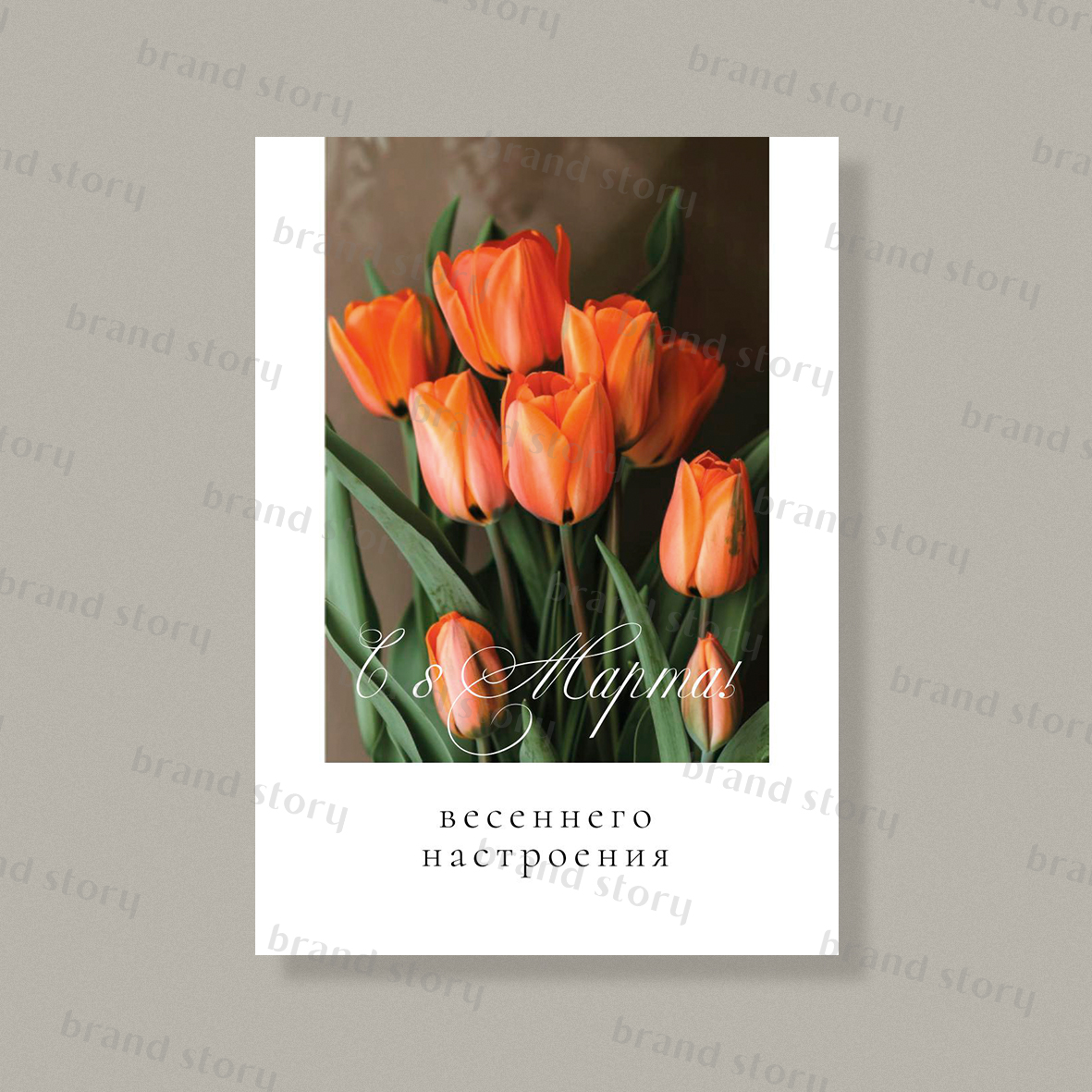 Открытка С171 (10 шт.) 7 х 10 см