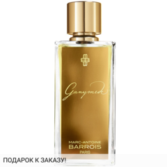 Marc-Antoine Barrois Ganymede