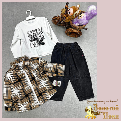 Костюм 3ка мальчику (1-4) 260222-Z8001