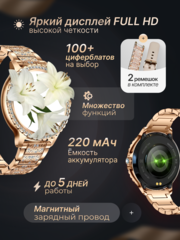 Умные смарт часы наручные женские i-Crystal Smart Watch, электронные фитнес часы для смартфона Iphone, Android
