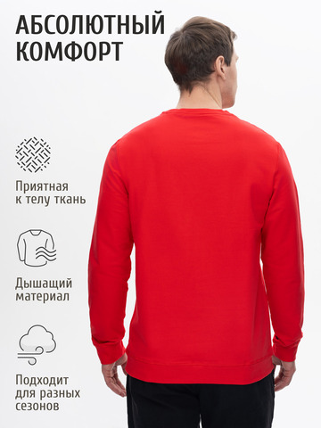 Джемпер красного цвета с круглым вырезом