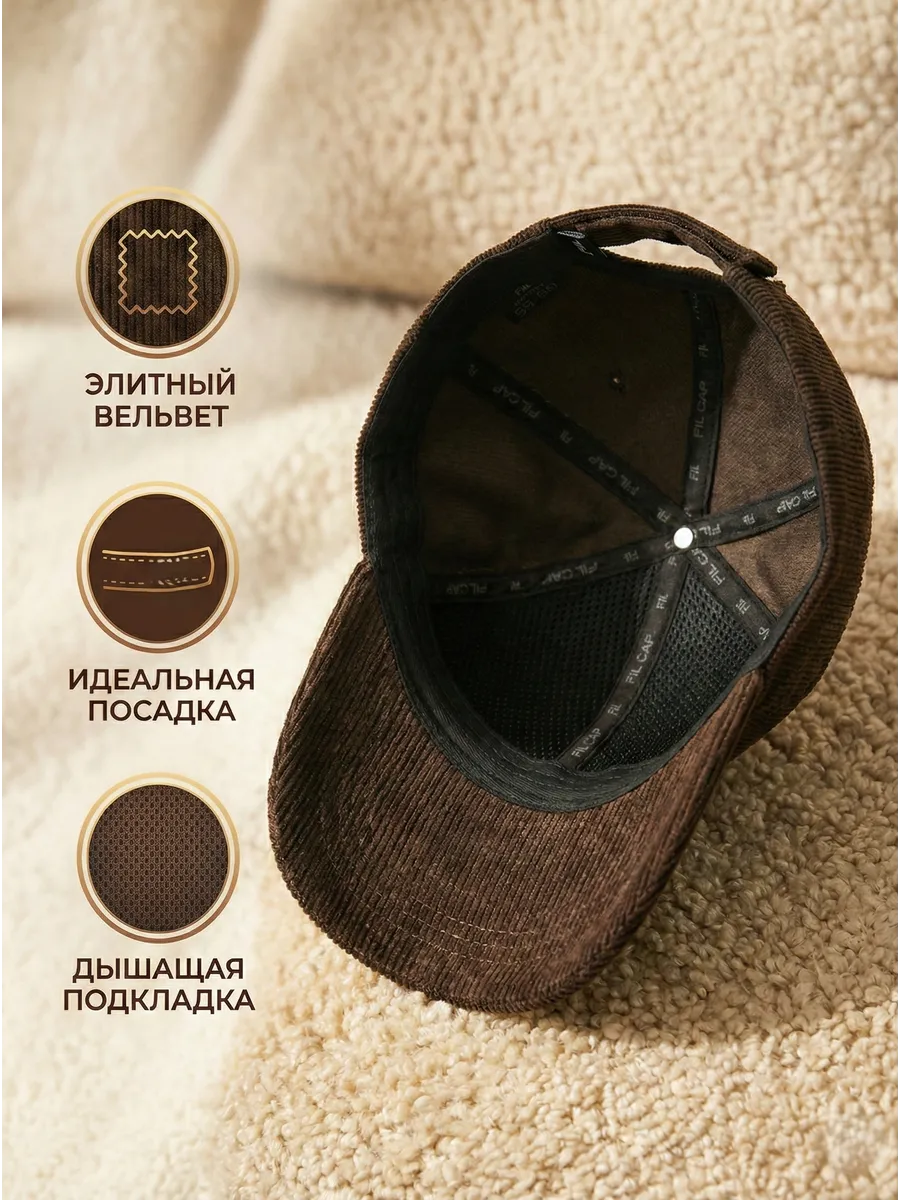 Бейсболка летняя вельвет весенняя