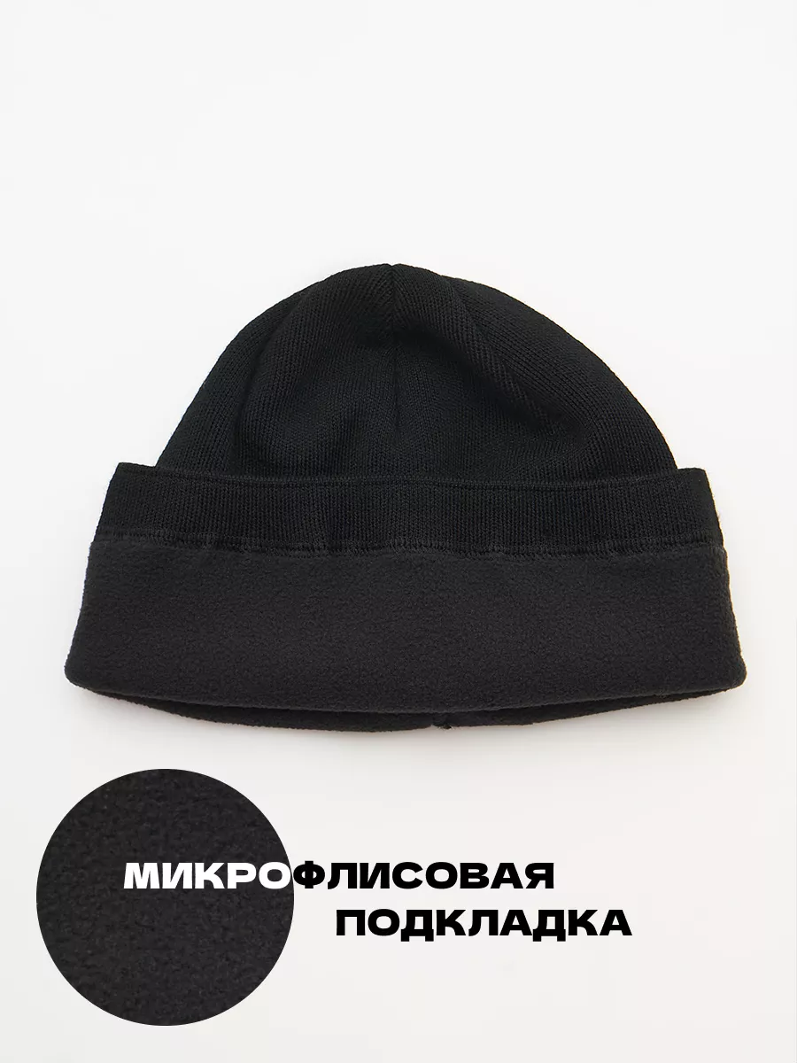 Шапка зимняя на флисе бини вязаная осень