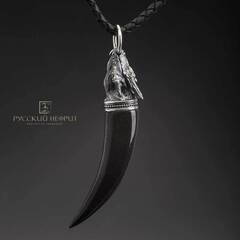 Амулет "Коготь дракона". Чёрный нефрит.