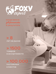 ГЕЛЬ-КРАСКА ДЛЯ НОГТЕЙ OMBRE цвет 23, 2 гр.