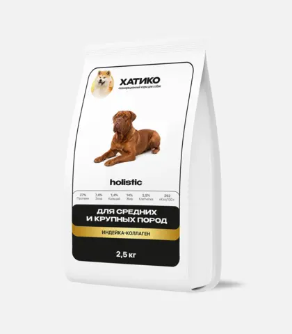 ХАТИКО Корм для собак крупных и средних пород Holistic Индейка коллаген 2,5 кг