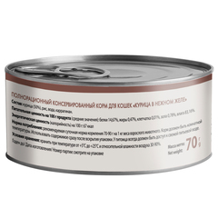 Мнямс консервы для кошек Курица нежном в желе 70 г