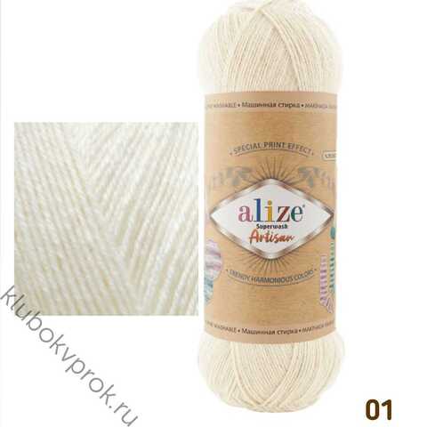 ALIZE SUPERWASH ARTISAN 01, Молочный