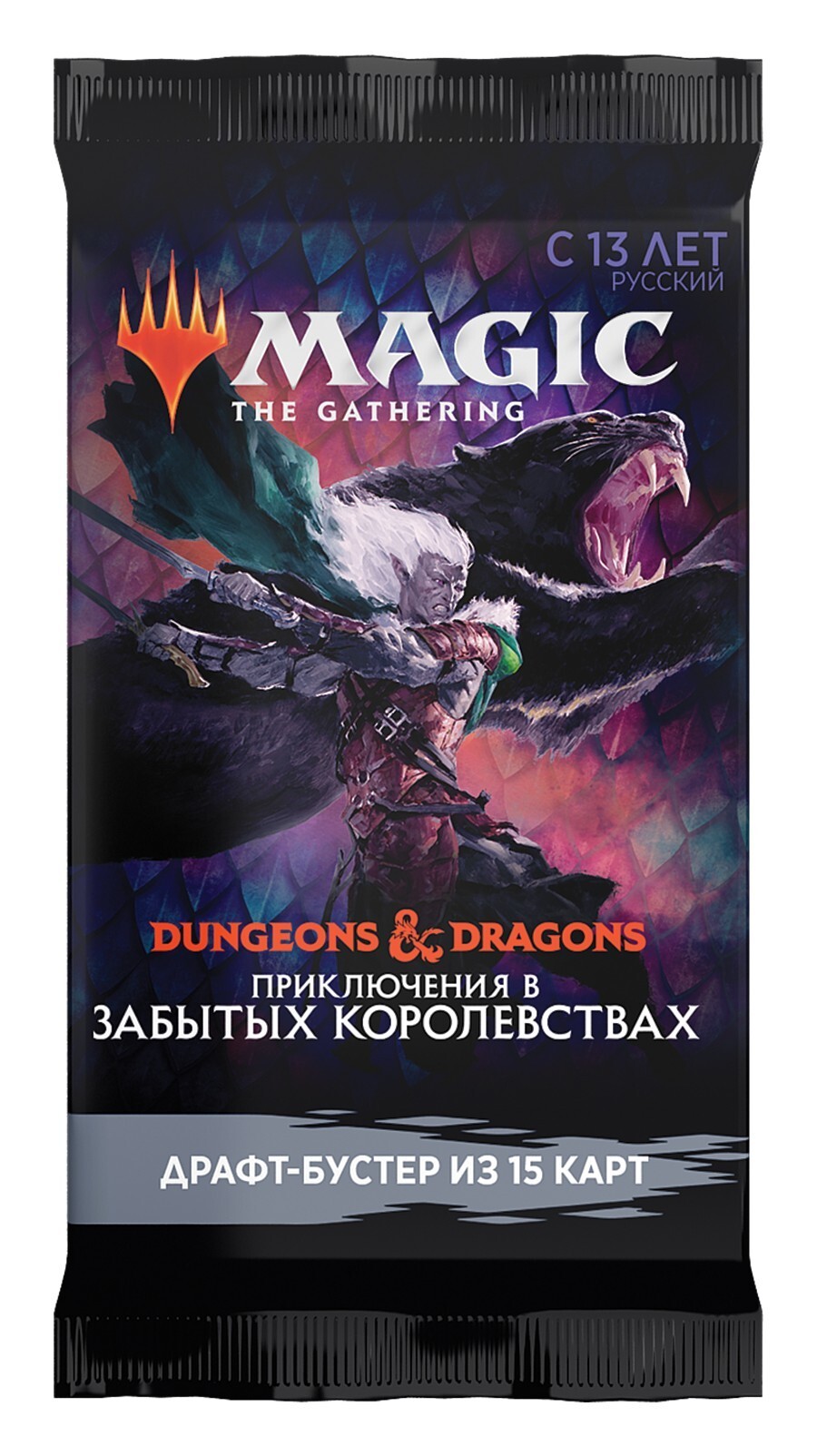 Коллекционная карточная игра Magic: The Gathering. Бустер 