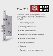 Входная дверь Лекс Сенатор 3К Софт Графит / №87 Софт белый