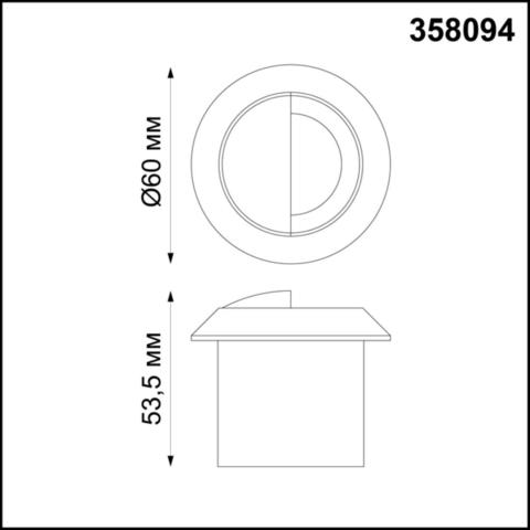 358094 STREET NT19 175 белый Светодиодная подсветка IP65 LED 4000K 3W 220V SCALA