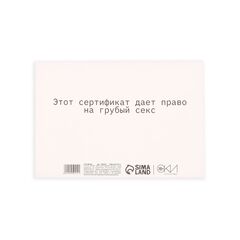 Набор из 5 сертификатов 
