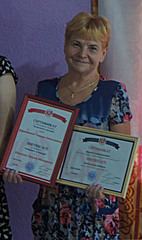Ефремова Тамара Николаевна