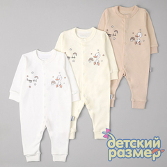 ассорти (айвори, какао, кремовый)