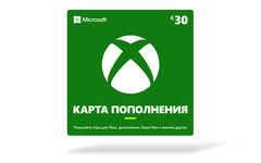 Карта оплаты Xbox 30 EUR [Цифровая версия] (EU)