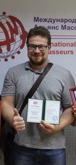 Рукавишников Виктор Сергеевич