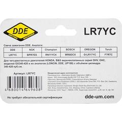 Свеча зажигания DDE - LR7YC (Champion RN11YC4, Bosch WR8DCX, NGK BPR7ES)  